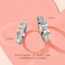 Chow Sang Sang 周生生 PROMESSA如一系列18K金钻石戒指情侣结婚对戒男女款53065R