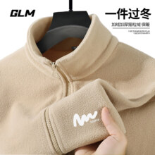 再补券、plus会员：GLM 男士加厚摇粒绒外套 *2件、凑T恤