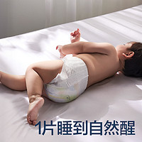 babycare 纸尿裤 air001 S4片
