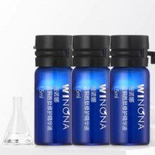 天猫U先：WINONA 薇诺娜 舒敏保湿系列 蓝铜胜肽修护精华液1.5ml*3
