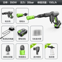 绿田（LUTIAN）无线洗车机家用锂电池40V高压水枪手持便携充电刷车泵洗车神器B4