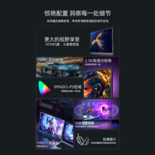 Eimio便携式显示器【2.5K 144Hz】显示屏广色域16:10超高屏占比电脑笔记本switch/PS5扩展屏M18G