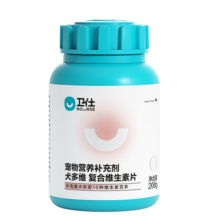 卫仕复合维生素片约400片 狗狗维生素泰迪金毛狗狗营养品宠物保健补充维生素