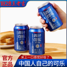 王老吉 姜汁可乐碳酸饮料 310ml*6罐