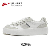 WARRIOR 回力 帆布鞋2024新款秋冬舒适百搭板鞋休闲运动厚底小白鞋德训鞋女