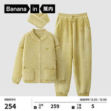 Bananain 蕉内 绒绒501H珊瑚绒睡衣男女士秋冬季小围脖家居服套装 甸黄绿 M