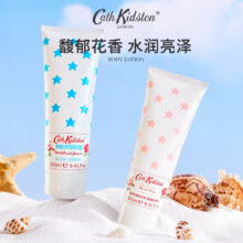 Cath Kidston 凯茜·琦丝敦 玫瑰香/蓝铃花香 身体乳250ml