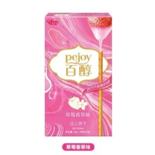 格力高百醇5盒注心饼干零食 多口味任选