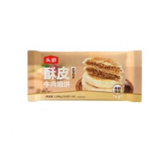 再降价：头厨 酥皮牛肉馅饼1040g 10片