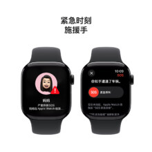 88vip：Apple/苹果 Watch Series 10 智能手表GPS 42毫米