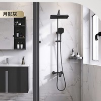 HEGII 恒洁 HMF951-333 淋浴花洒套装 自动除垢 三功能方形顶喷