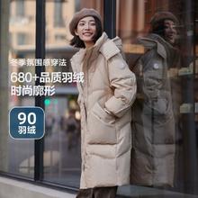 BOSIDENG 波司登 黑金羽绒服宽松中长款立领外套女秋冬