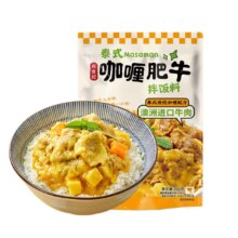 尚食纪 泰式咖喱肥牛拌饭 200g