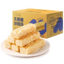 百亿补贴: 百草味 无蔗糖沙琪玛 500g/箱