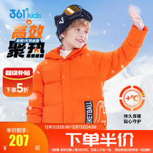 361° 童装男女童加厚防风羽绒服2024年冬季新款通码保暖羽绒外套 茜橙 120cm