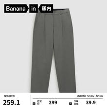 Bananain 蕉内 男士西裤 503Regular 简约休闲商务速干长裤
