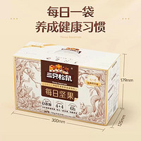 三只松鼠 每日坚果活力款750g/30包