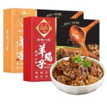 老诚一锅 即食老北京原汤羊蝎子火锅 1.2kg*2盒