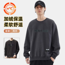 森马旗下轻商务潮牌，GLM 男士秋冬圆领加绒钢印卫衣*2件 多色