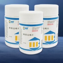 兽用驱虫药阿苯达唑片动物宠物猫狗1瓶/100片