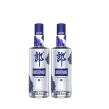 郎酒 顺品郎 浓酱兼香型白酒 45度 480mL 2瓶 装 光瓶 蓝顺