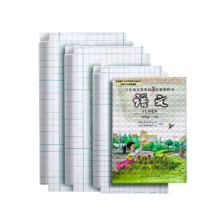 【采销力荐】少年伴 书皮 开学文具课本防水防污包书膜透明磨砂自粘包10A4大+20中+10小 40张 附带姓名贴
