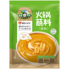 草原阿妈 原味火锅蘸料200g 芝麻酱清真蘸料