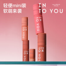 INTO YOU  女主角唇泥 EM01mini装 1g