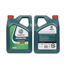 Castrol 嘉实多 磁护 5W-40 全合成机油 SP/C3级 4L