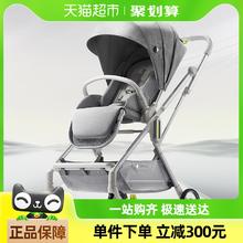 babycare 折学大师婴儿车推车轻便折叠新生儿可坐躺宝宝儿童遛溜娃