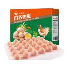温氏  供港谷物鲜鸡蛋 30枚/3斤 谷物喂养 无公害农产品 健康轻食