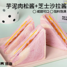 熊治 芋泥肉松三明治6个