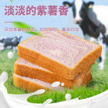 88VIP：福事多 紫薯牛奶厚切吐司 1.25kg*4件