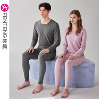 FENTENG 芬腾 男女保羊毛蚕丝德绒保暖内衣套装