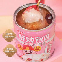 喜多多鲜炖银耳羹罐头开盖即食免煮0添加0脂肪早餐速食银耳汤