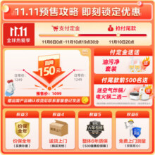 美的（Midea）抽油烟机小户型欧式吸油烟机家用抽烟机自清洗 脱排油烟机排烟机CXW-260-T33A国家补贴立减15%
