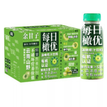 橄 U 橄榄汁果汁 礼盒款 245ml*15瓶 (整箱)