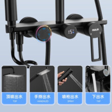 欧琳（OULIN）淋浴花洒套装 铜主体家用淋浴喷头浴室置物花洒套装 四出水升降数显花洒