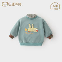 BALIPIG 巴厘小猪 男童春装上衣女童冬休闲衣服婴幼儿超萌可爱保暖卫衣 碧海蓝 73cm