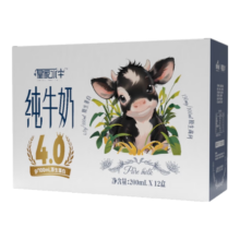plus会员：皇氏乳业皇家水牛4.0g蛋白水牛纯牛奶 200ml*12盒*2件+凑单