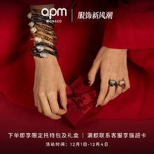 APM Monaco HIVER系列 深灰色蛇形 Kaa戒指 A23326XKGR