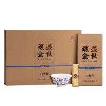 0点截止、预售：白大师 贡眉白茶 2021年 240g 盛世藏金 礼盒