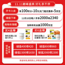 DOLCE GUSTO美式经典  进口黑胶囊咖啡 16颗0.1kg（雀巢多趣酷思咖啡机适用）