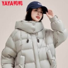PLUS会员：YAYA 鸭鸭 鞠婧祎同款 纯色短款连帽羽绒服 YE4B603025L