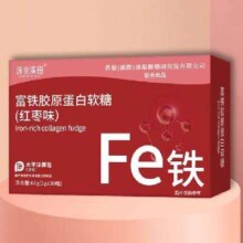 香港康瑞研究院 富铁胶原蛋白软糖 *8件