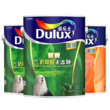 多乐士（Dulux）乳胶漆致悦竹炭抗甲醛无添加全效内墙油漆涂料墙面漆A740套装15L