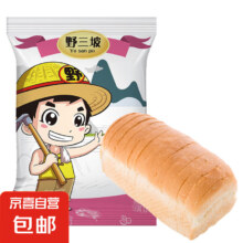 高筋面粉 面包机专用小麦粉500g