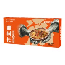 面村长南昌拌粉香辣江西特产 138g*5袋