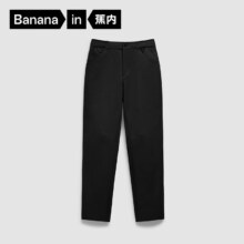 20点开始：Bananain 蕉内 王一博同款 非常裤503Regular男士长裤子 黑色 XL