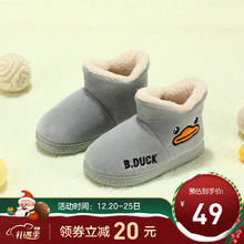 B.Duck 小黄鸭 儿童棉靴